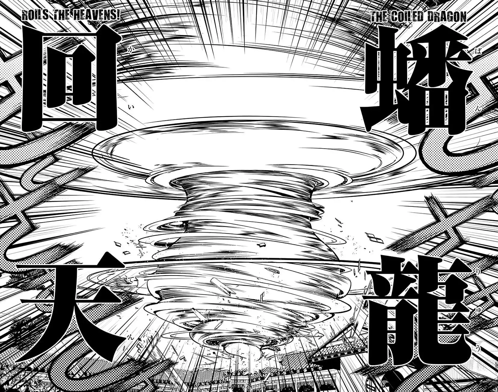 Chronos Ruler Chapter 19 6